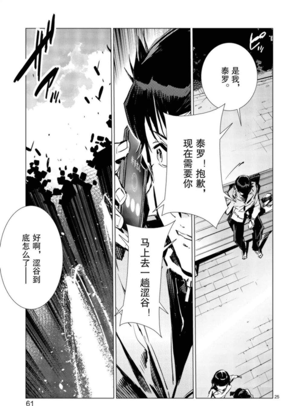 第26页