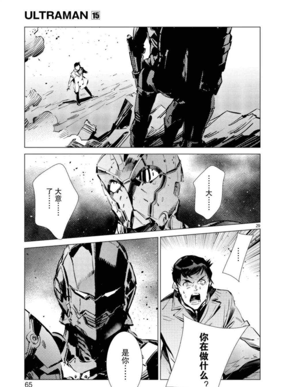 第30页