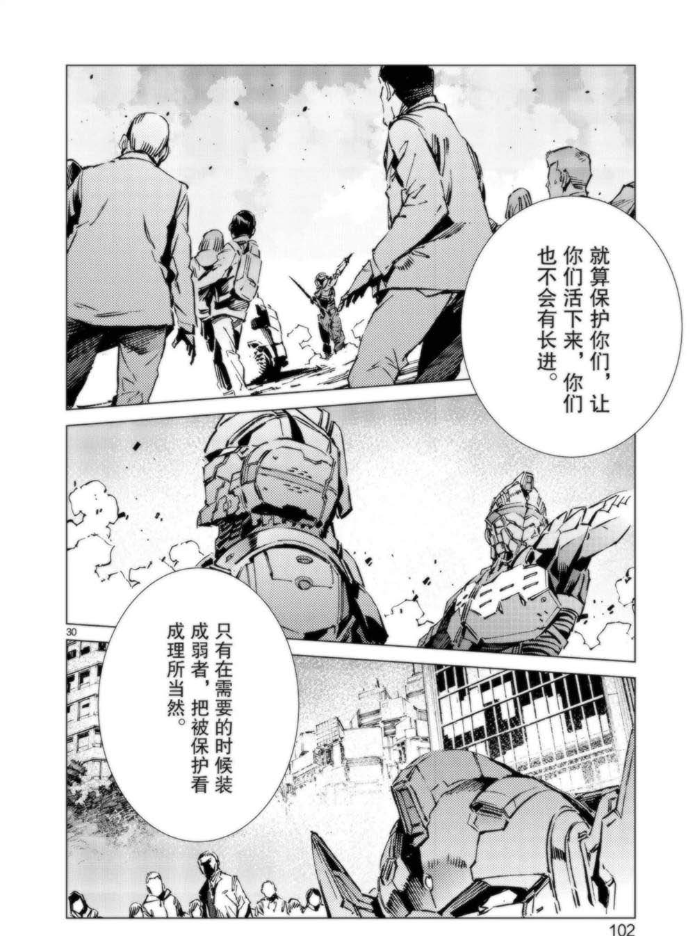 第30页