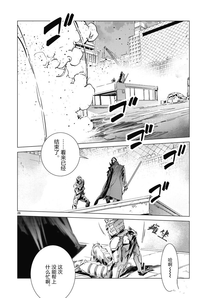 第26页