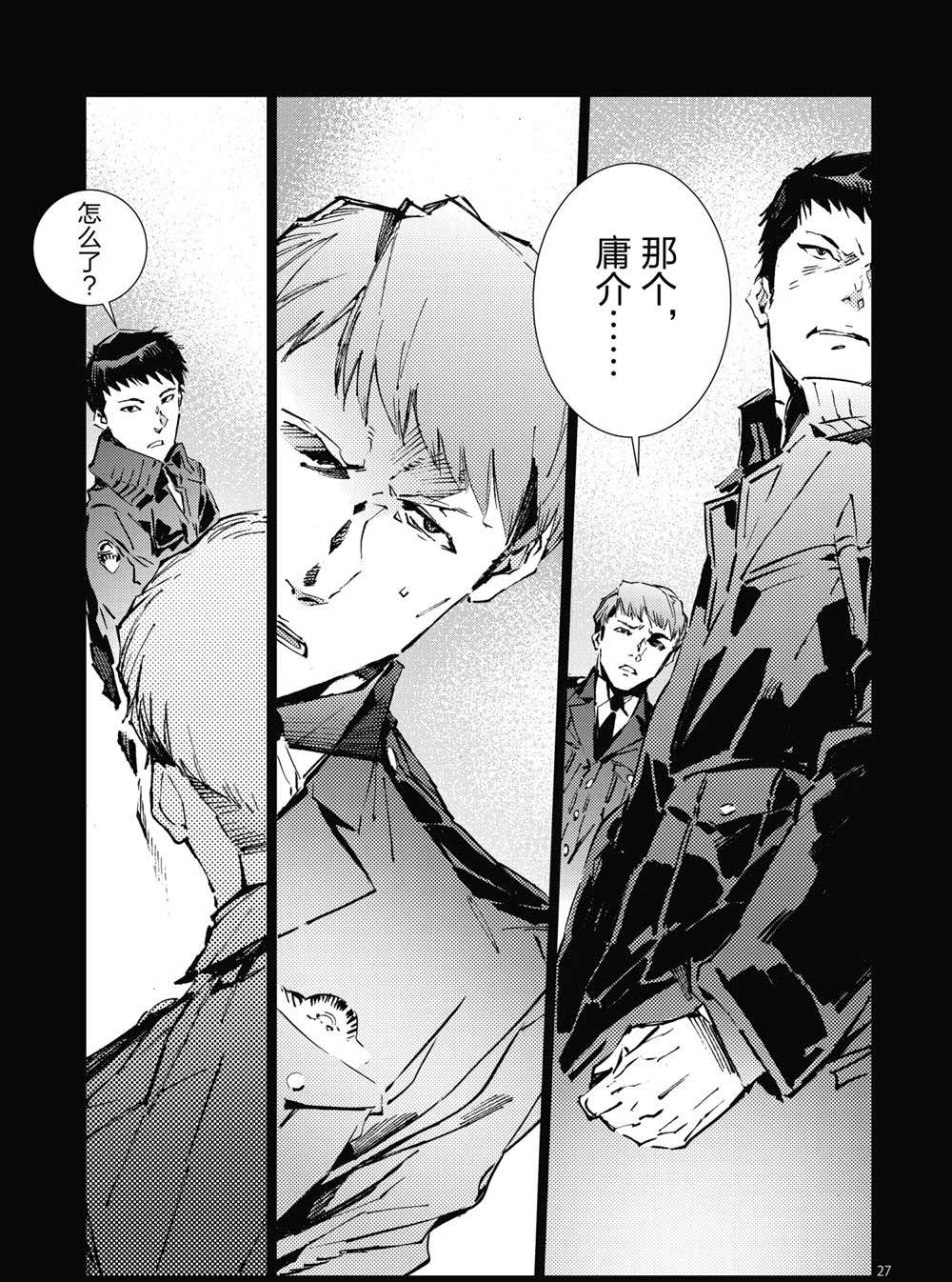 第27页
