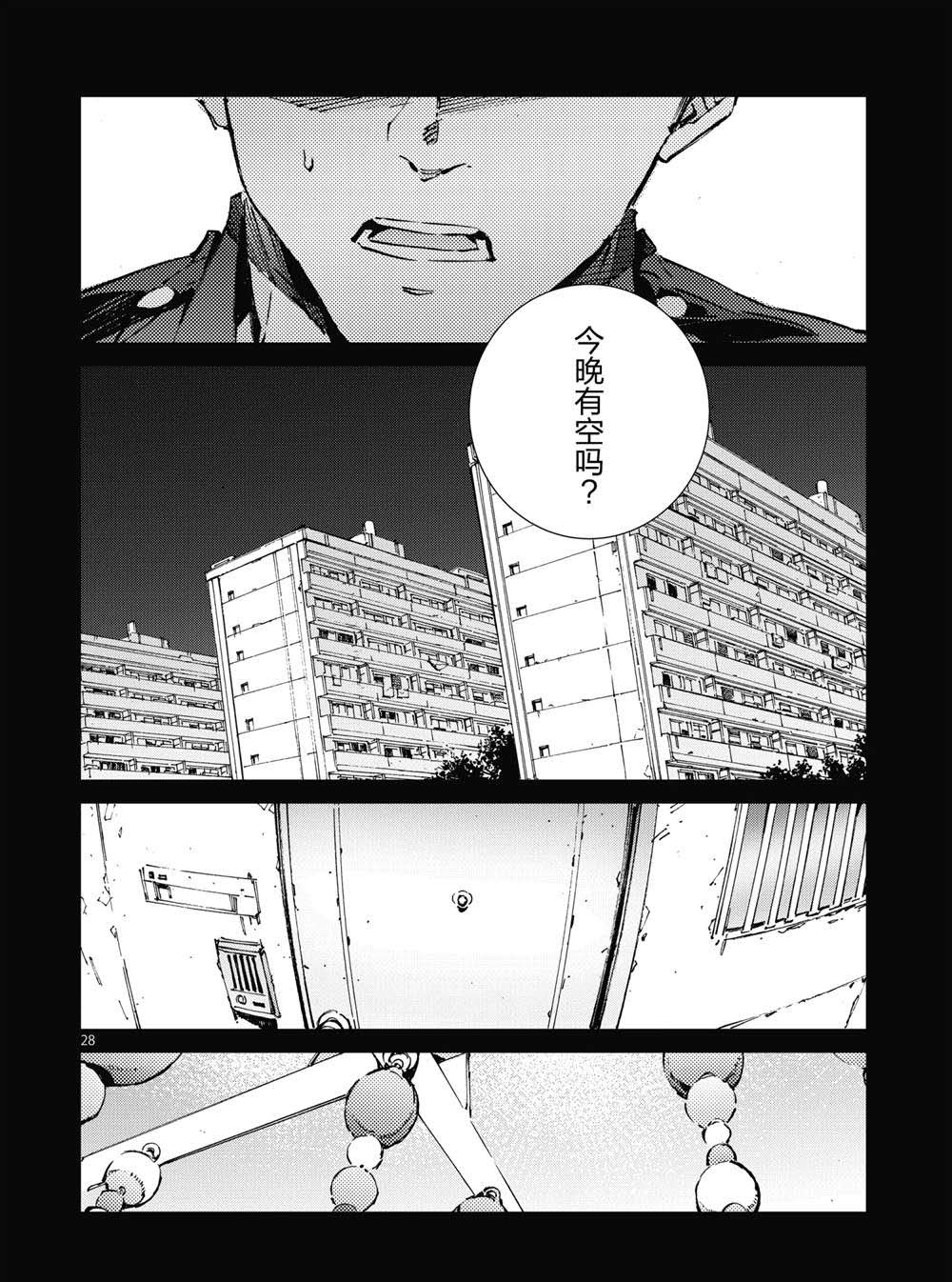 第28页