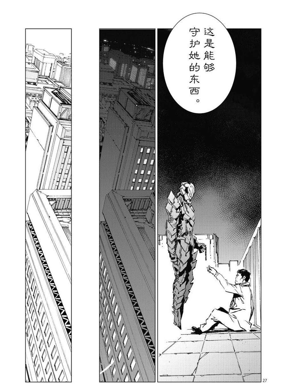 第27页