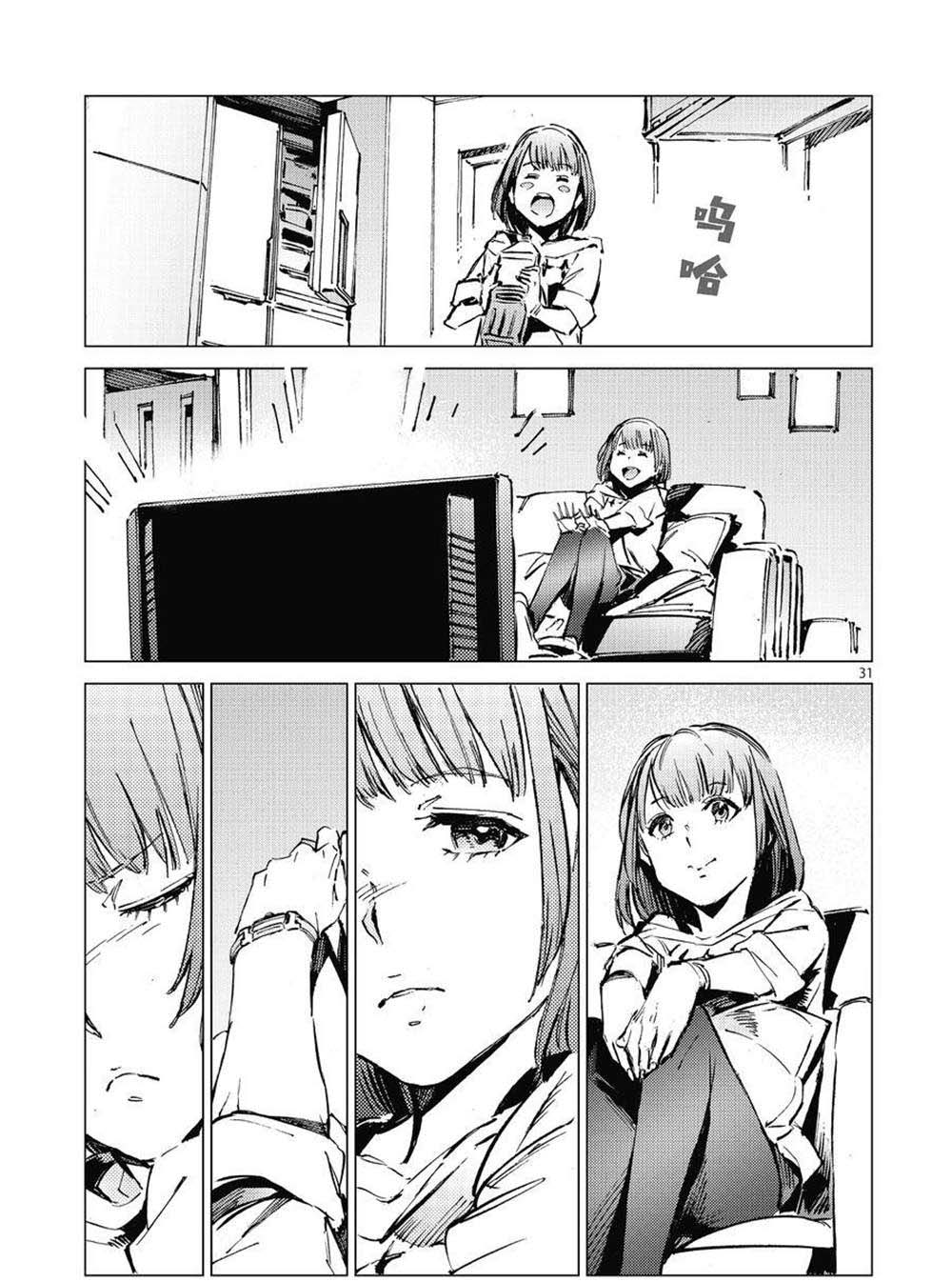 第31页