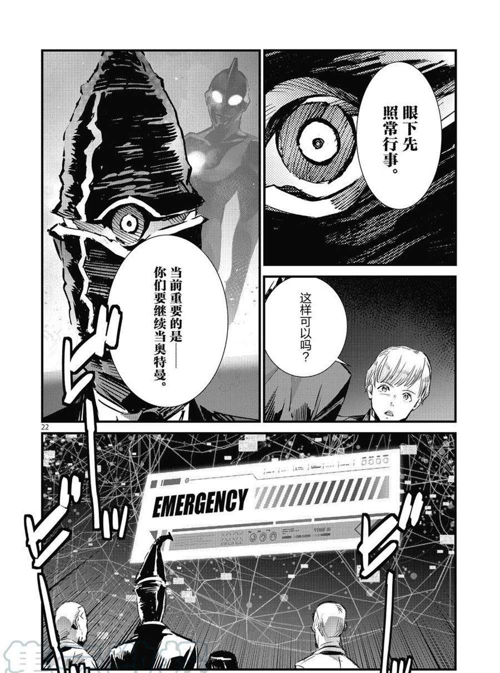 第22页