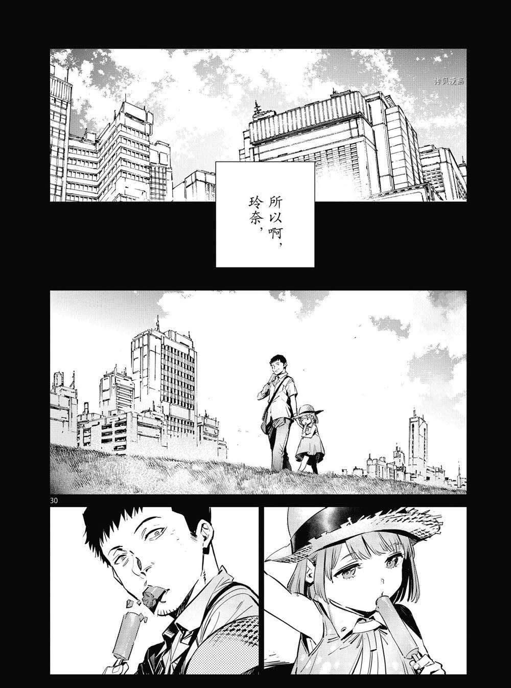 第30页