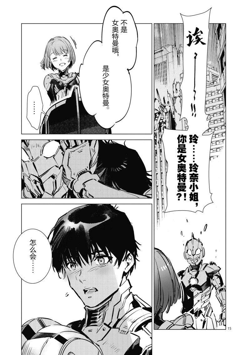 第15页