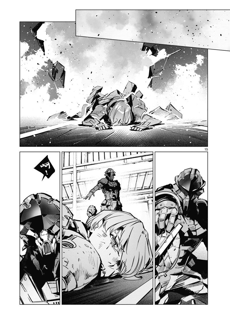 第15页