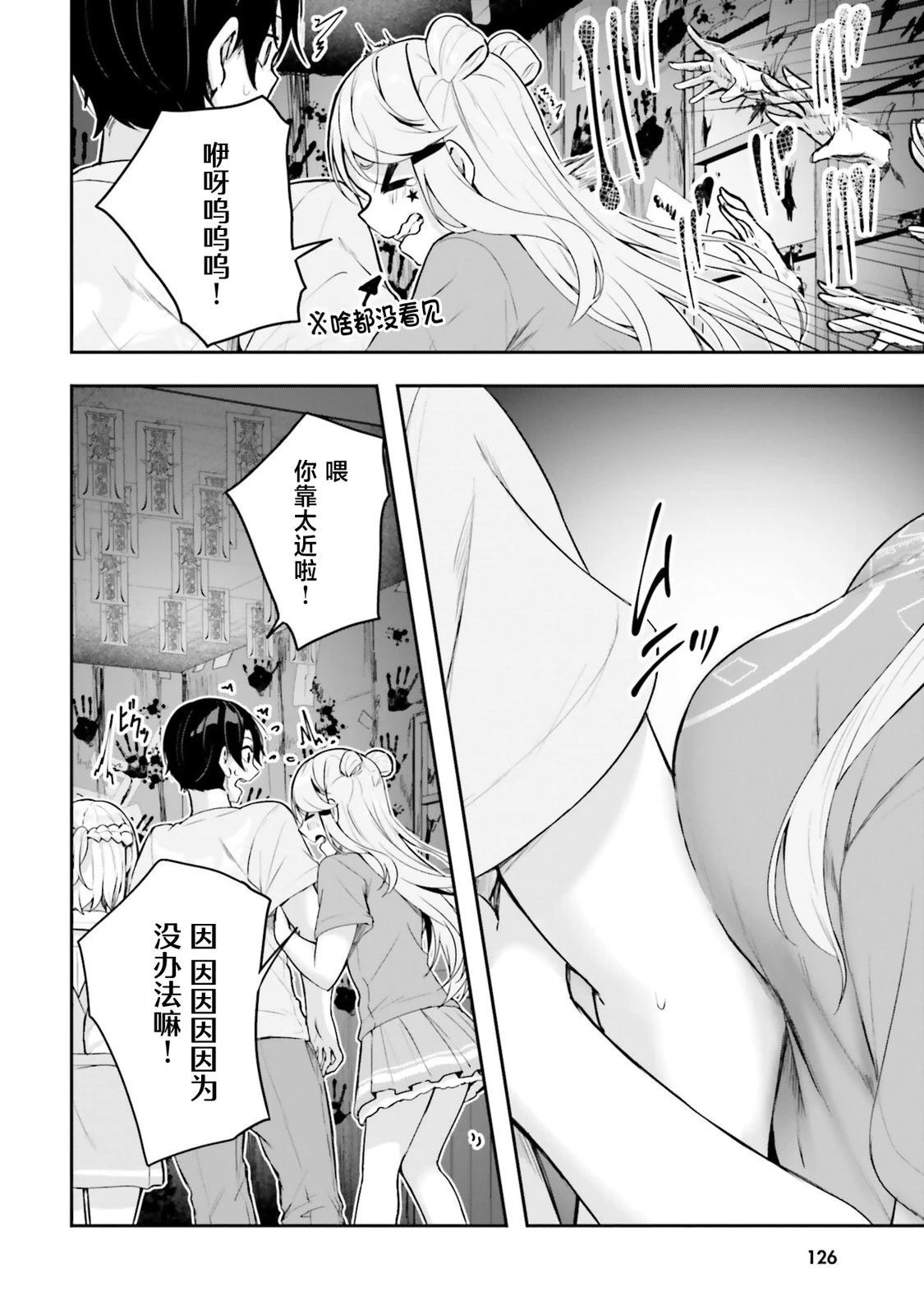 第36页