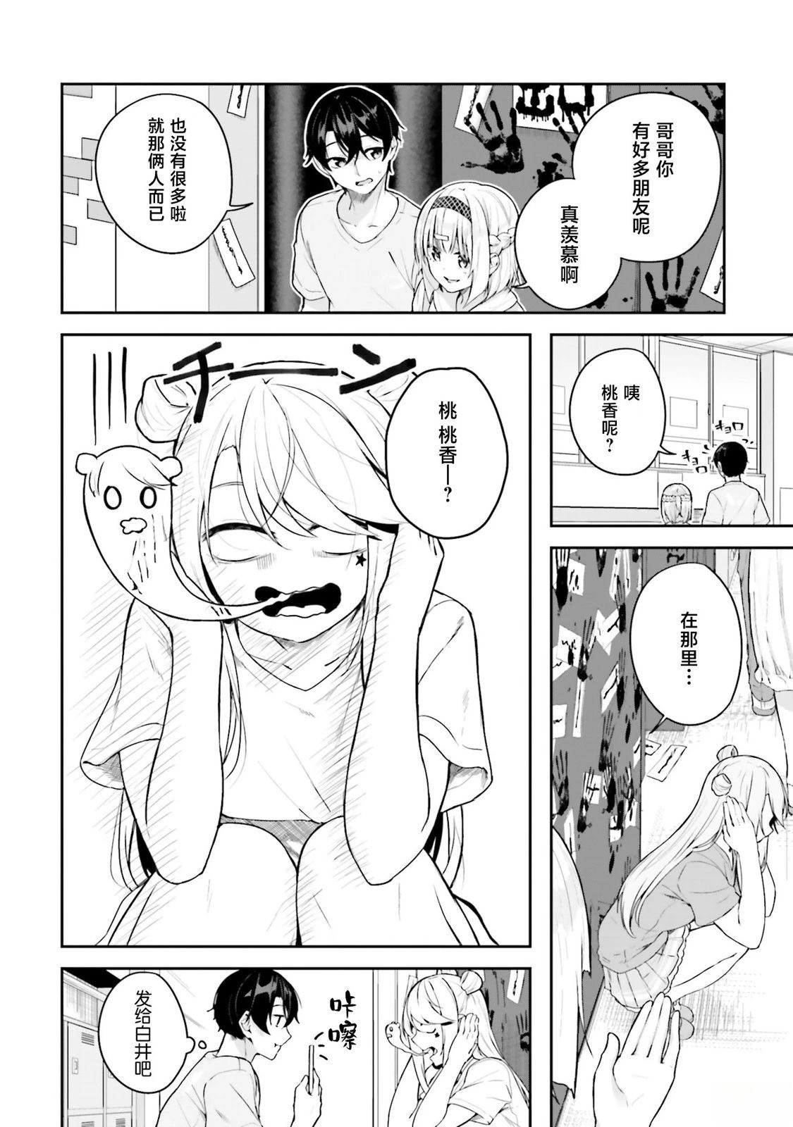 第44页