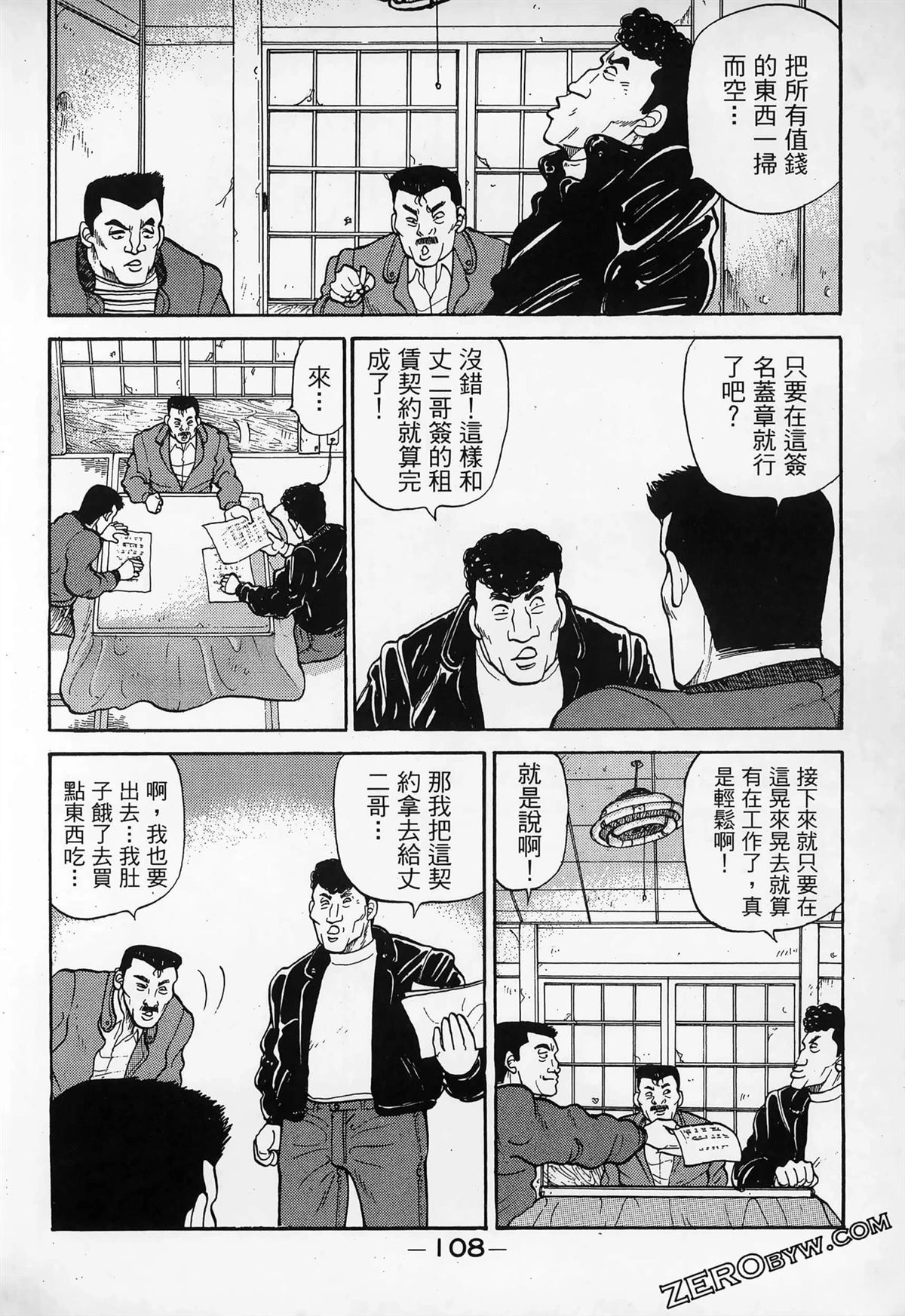 第110页