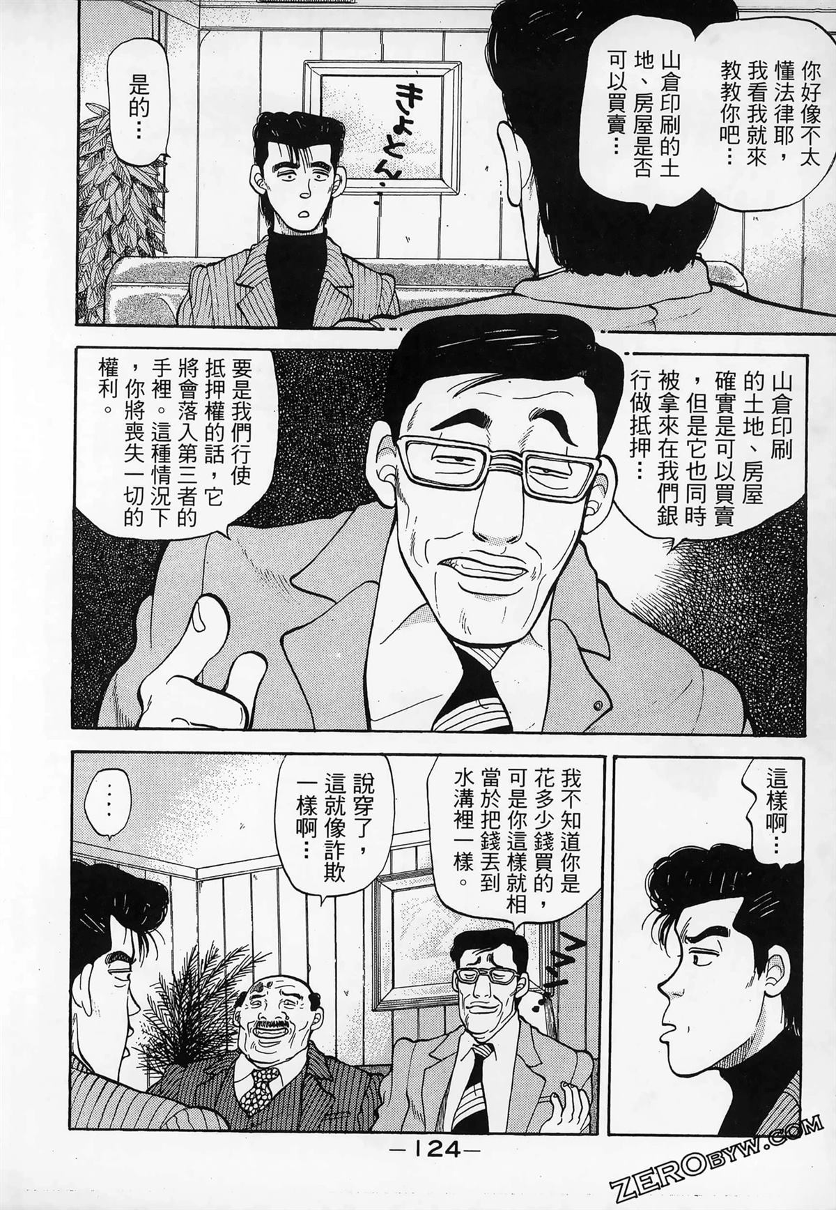 第126页