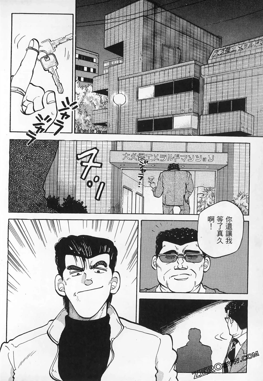 第156页