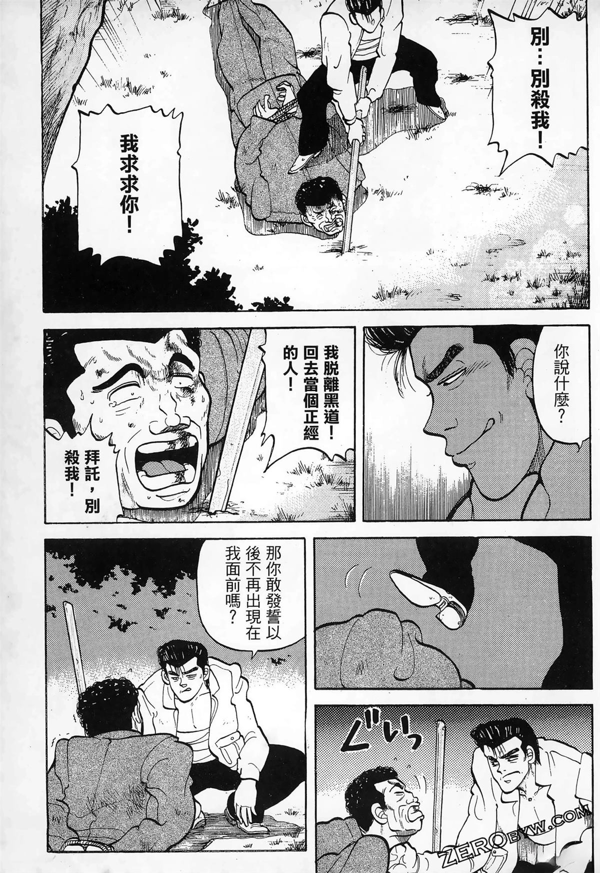 第167页