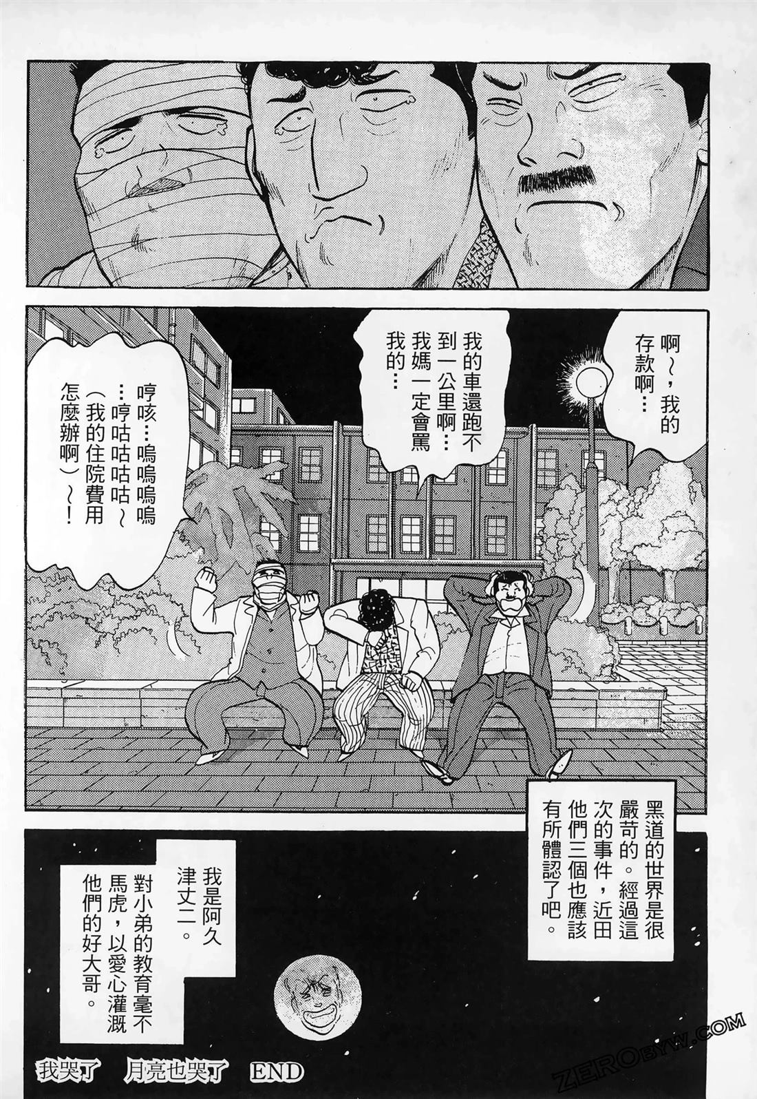 第222页
