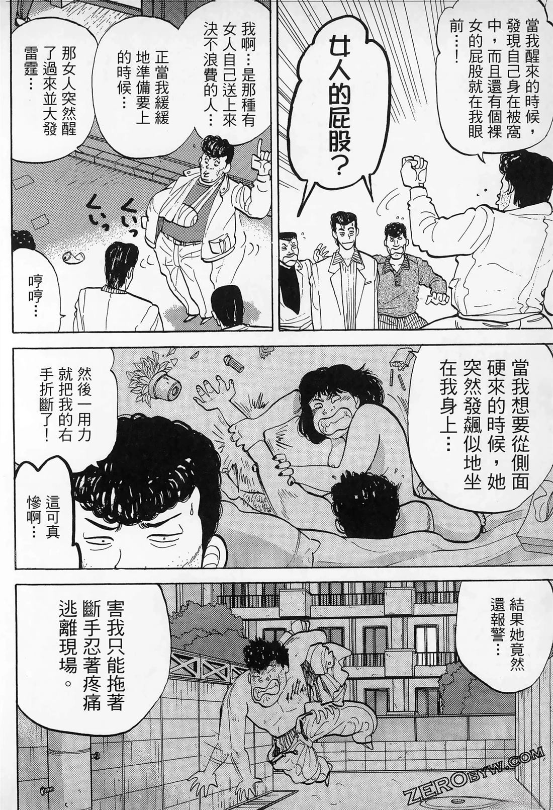 第228页