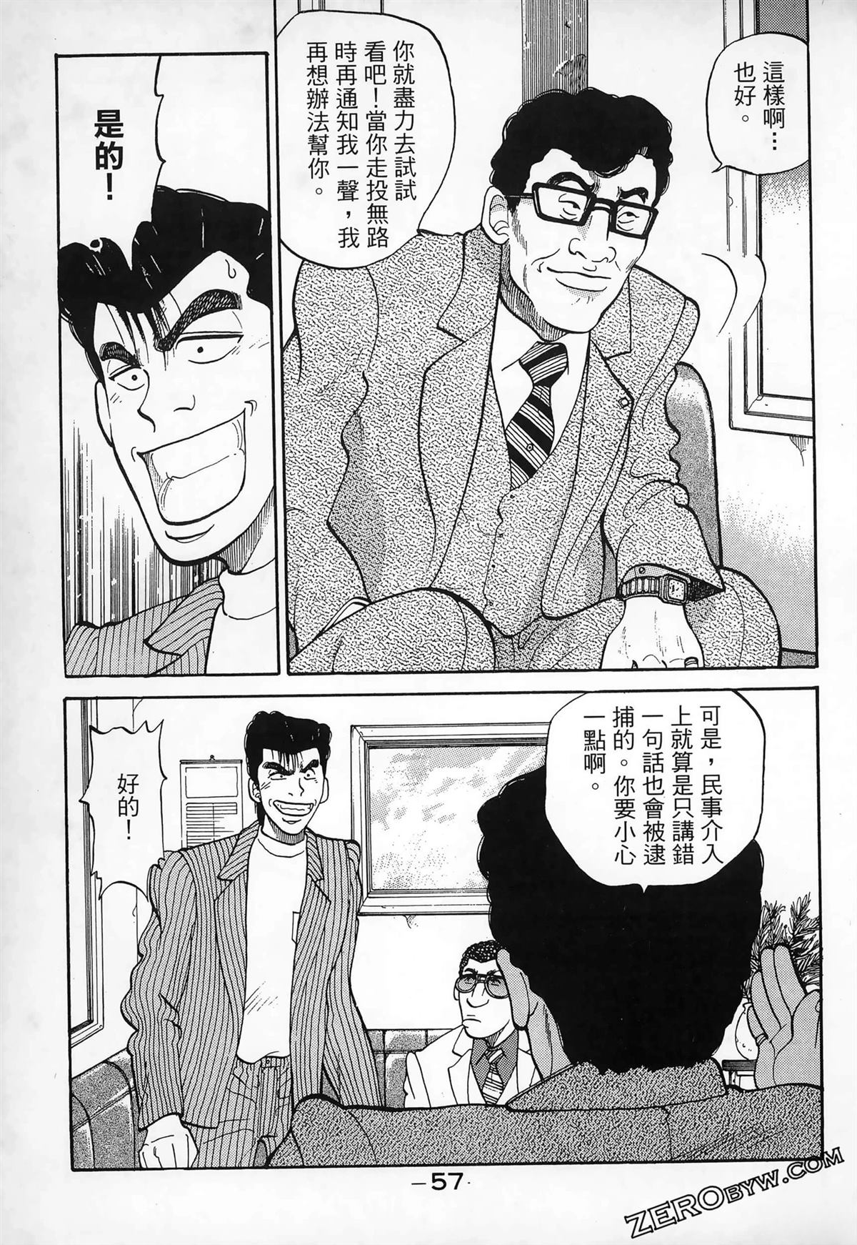 第59页