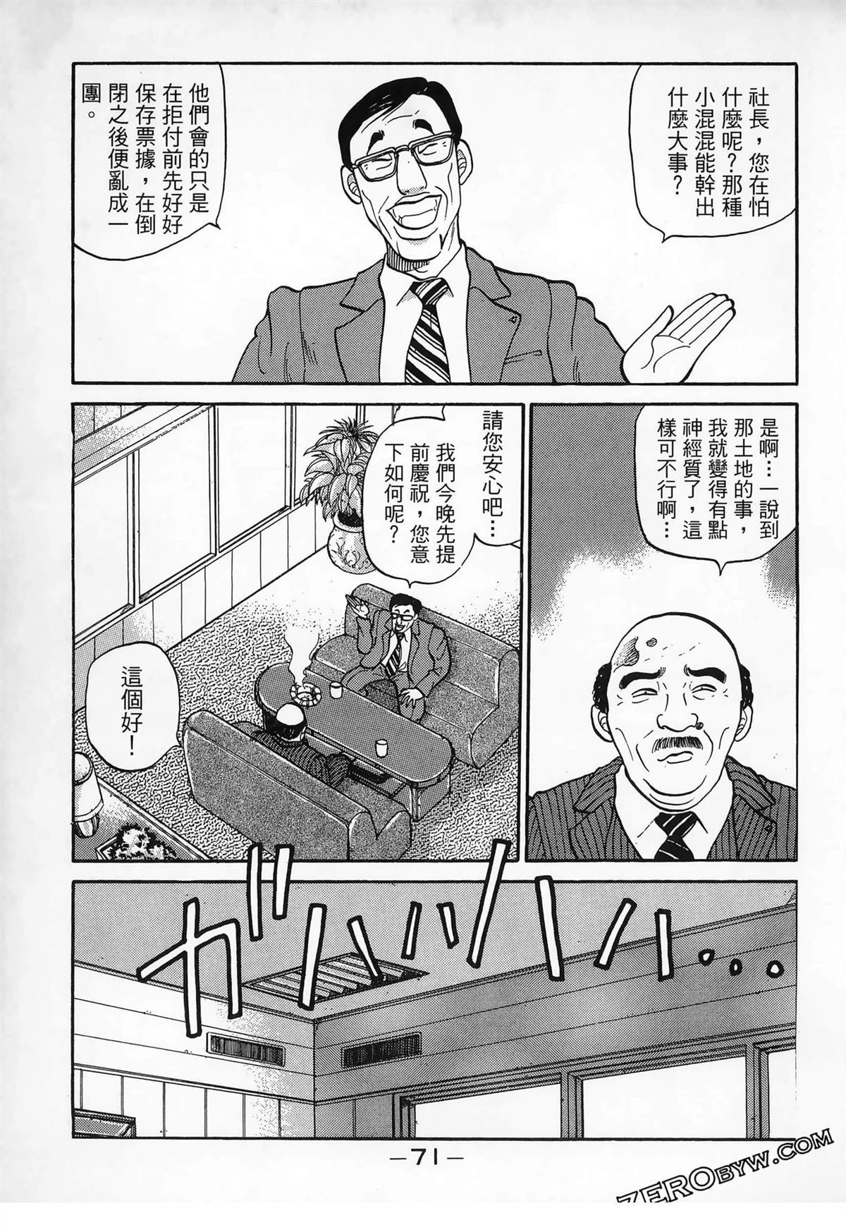 第73页