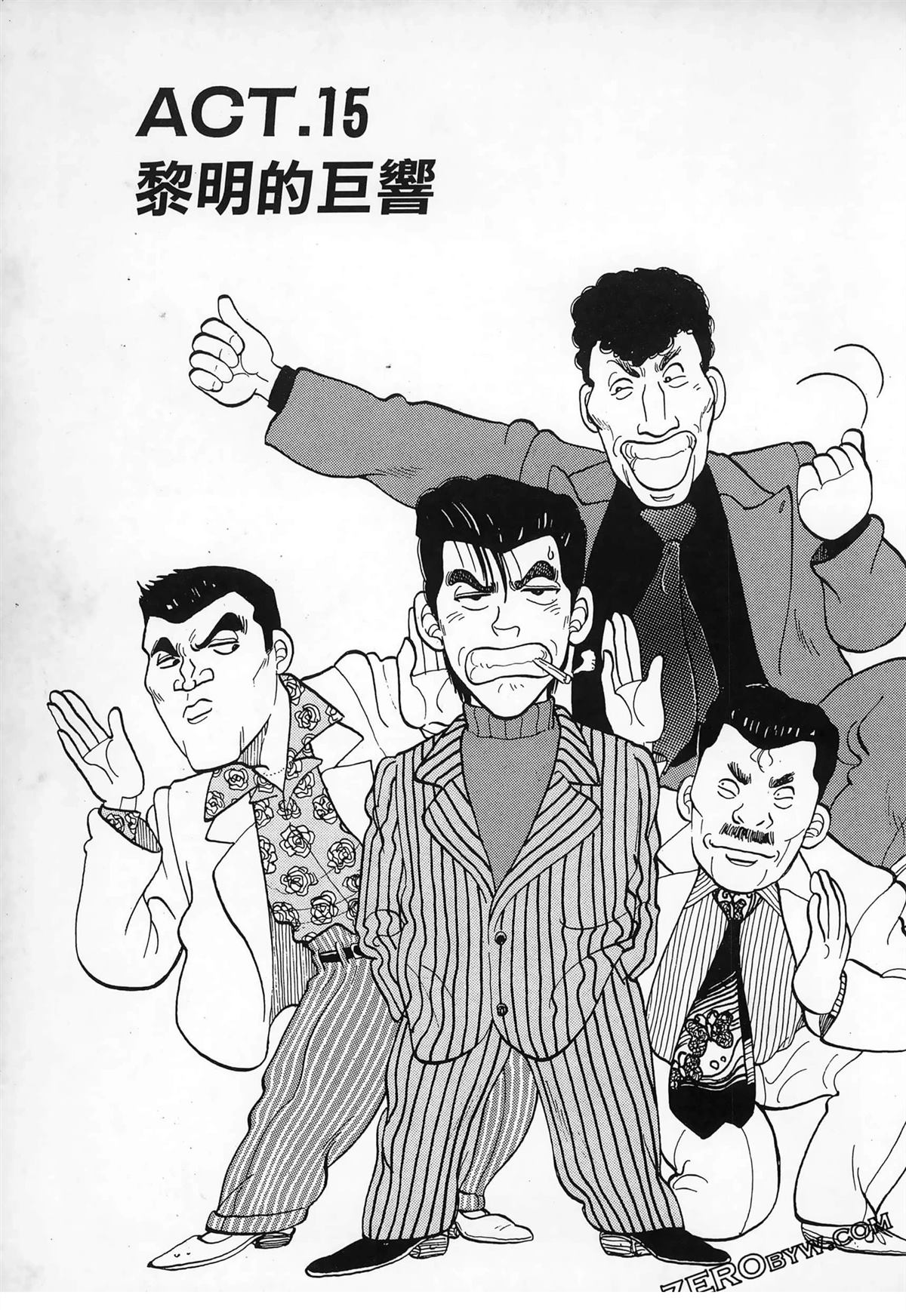 第79页