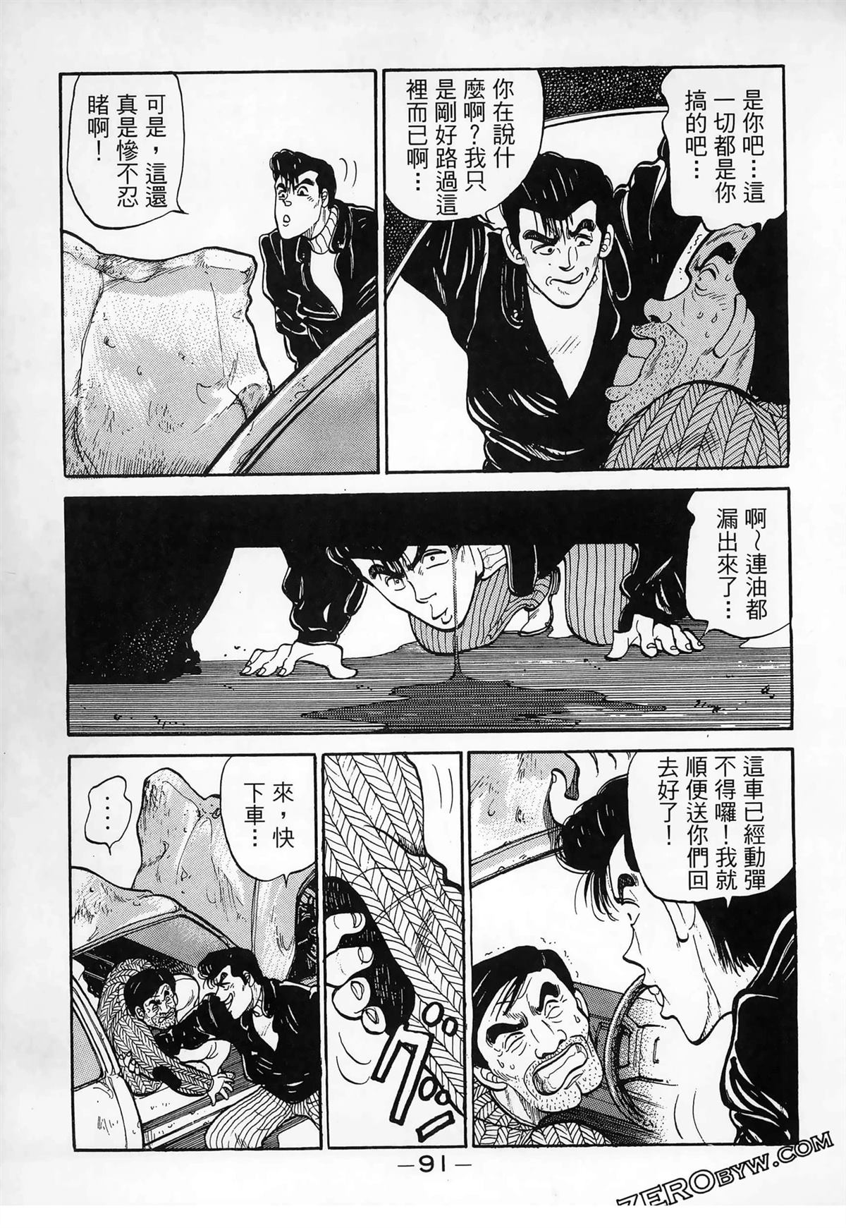 第93页