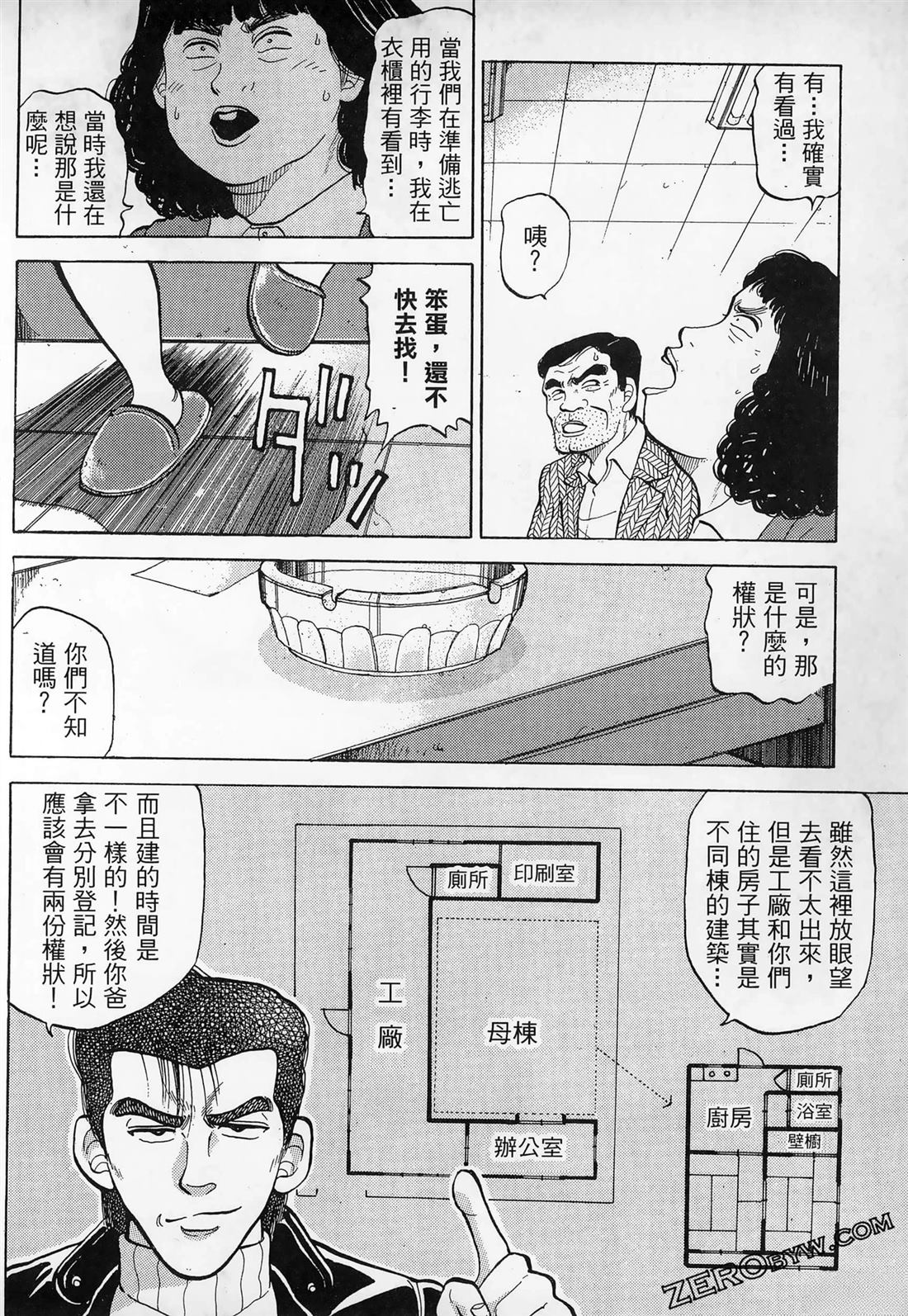 第100页
