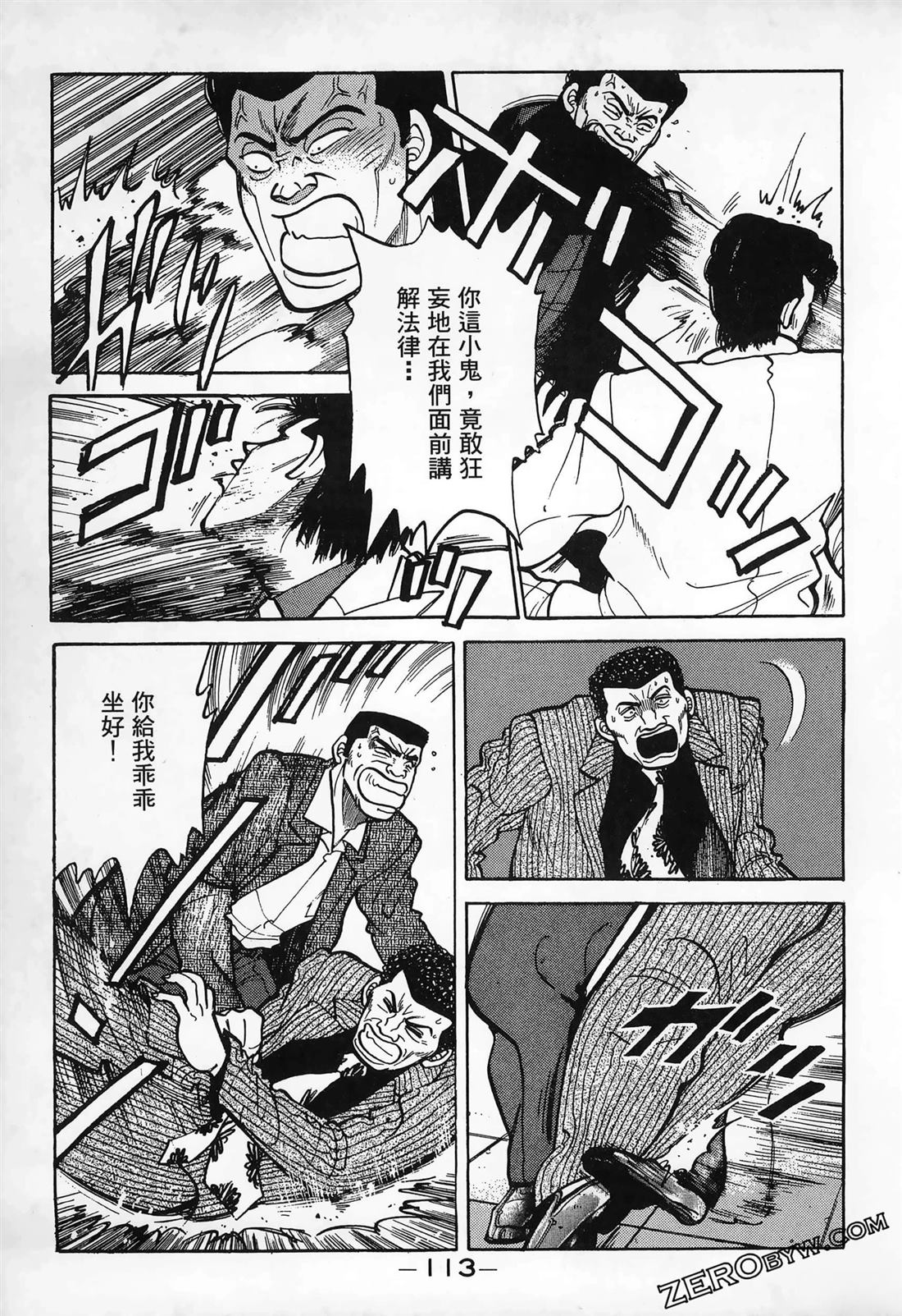 第115页
