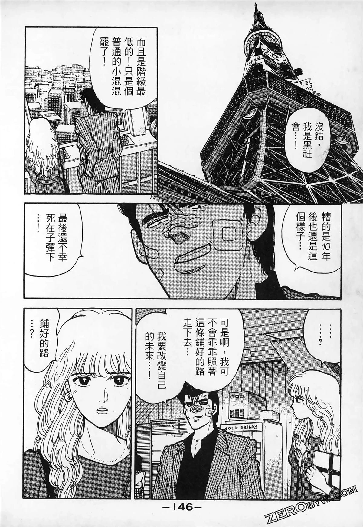 第148页