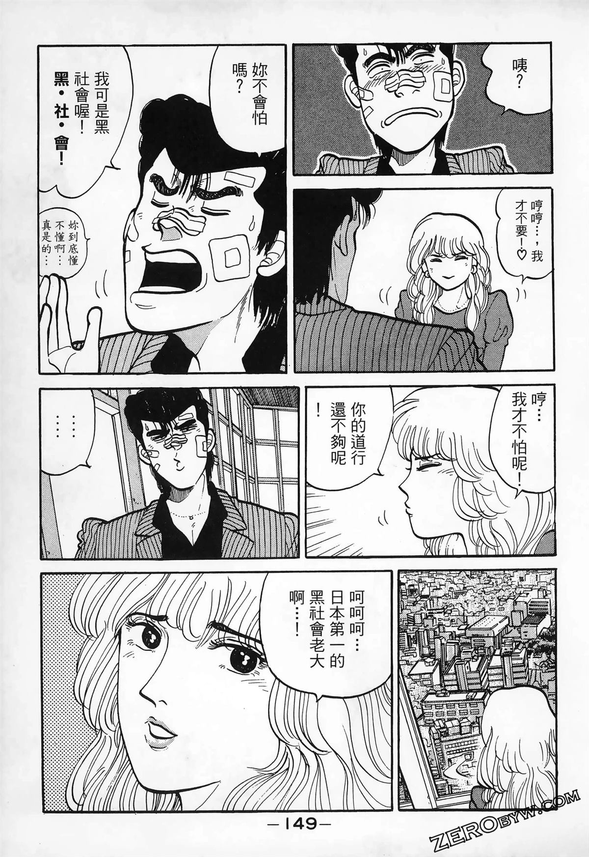 第151页