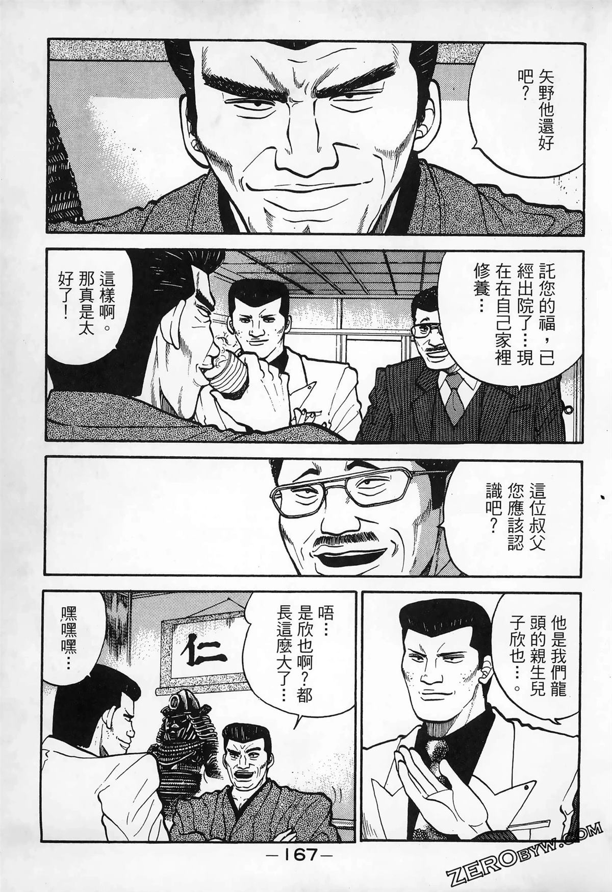 第169页