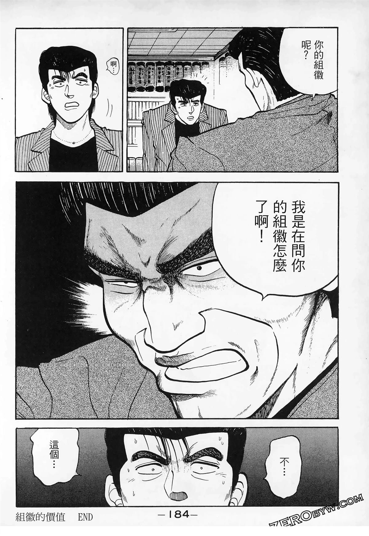 第186页