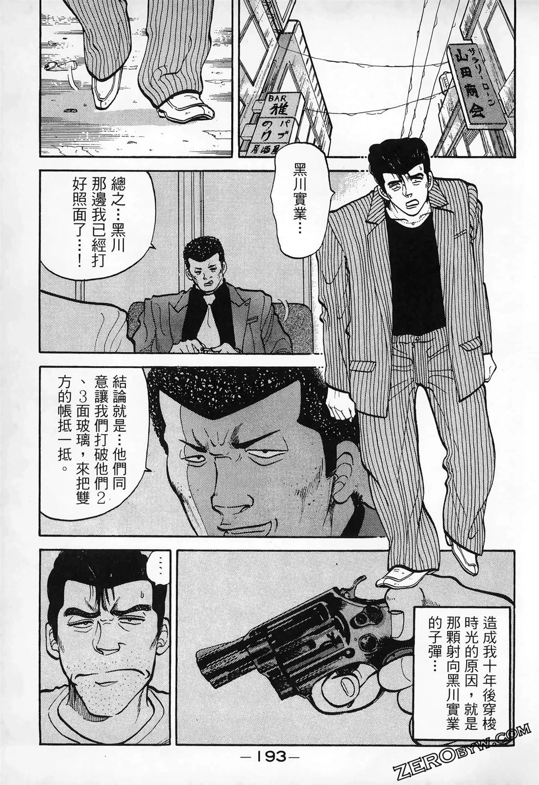 第195页