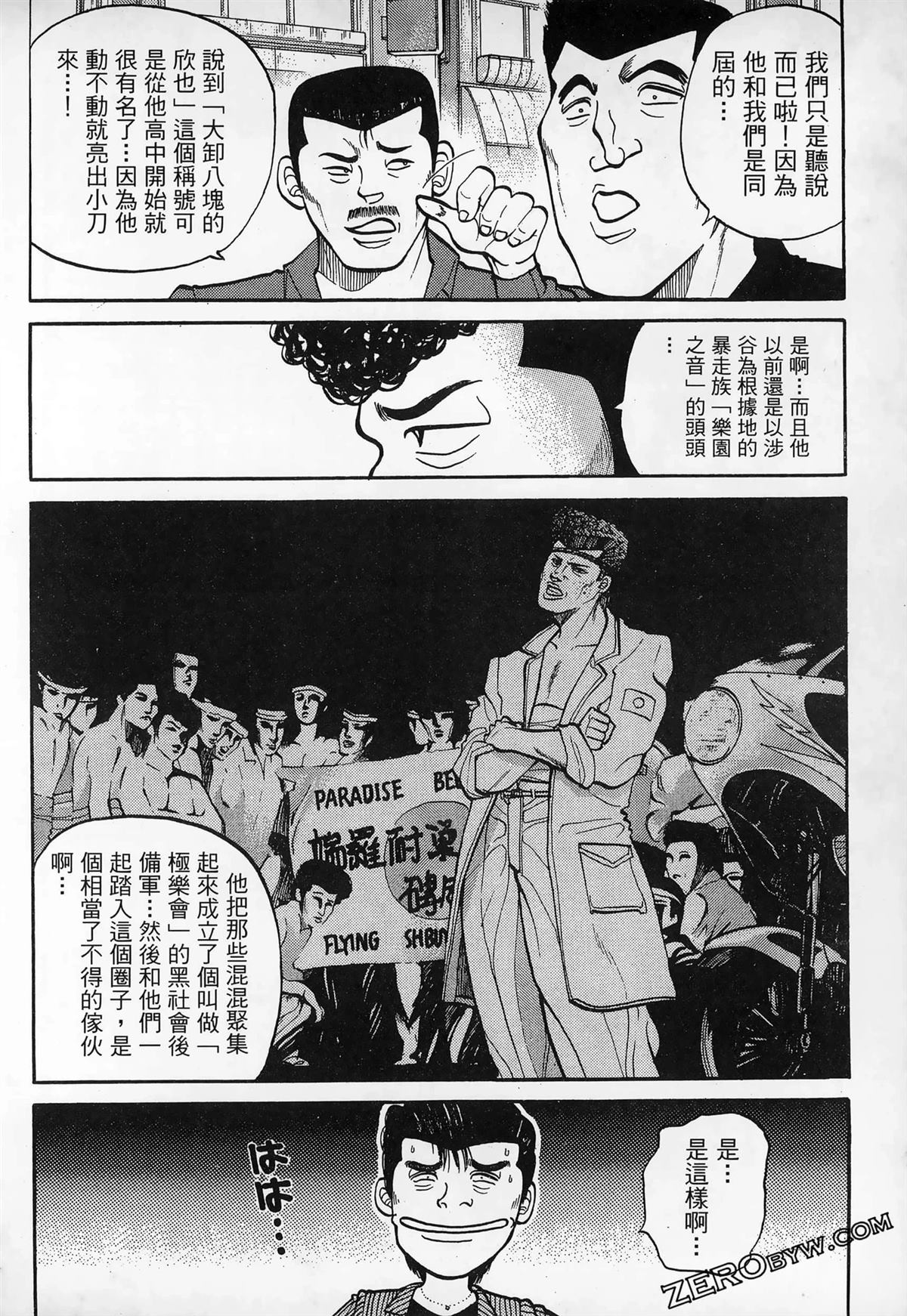 第198页