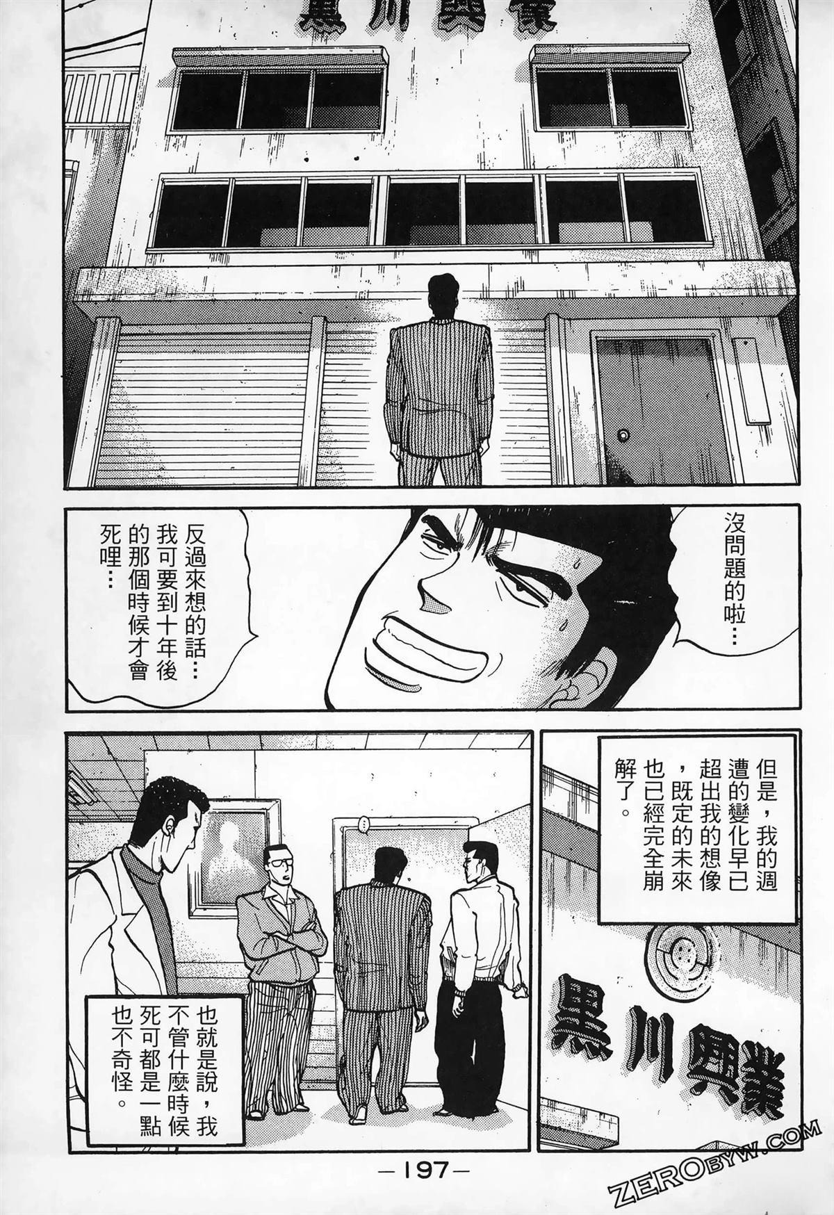 第199页