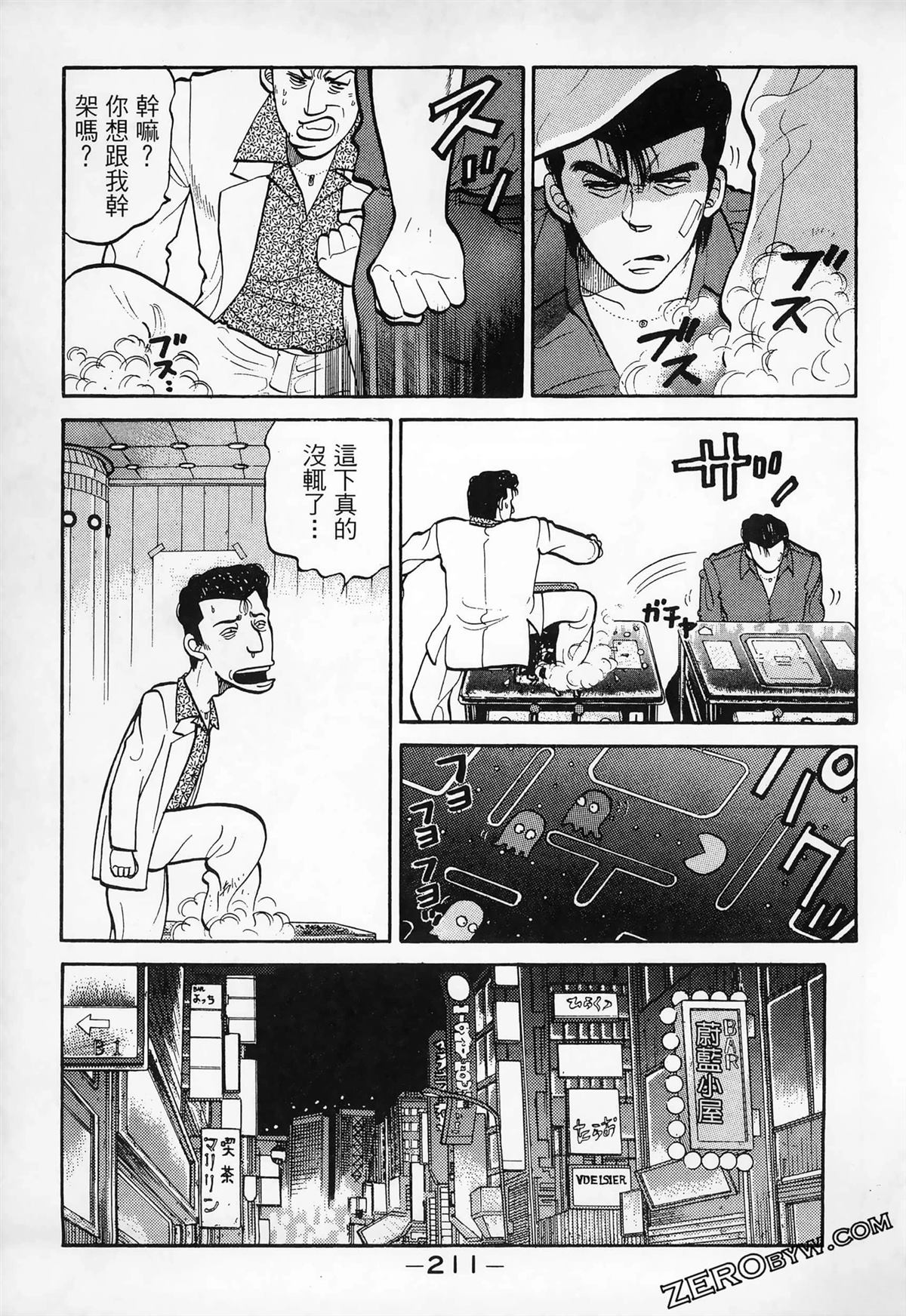 第213页