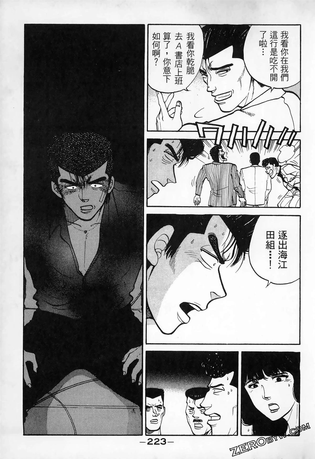 第225页