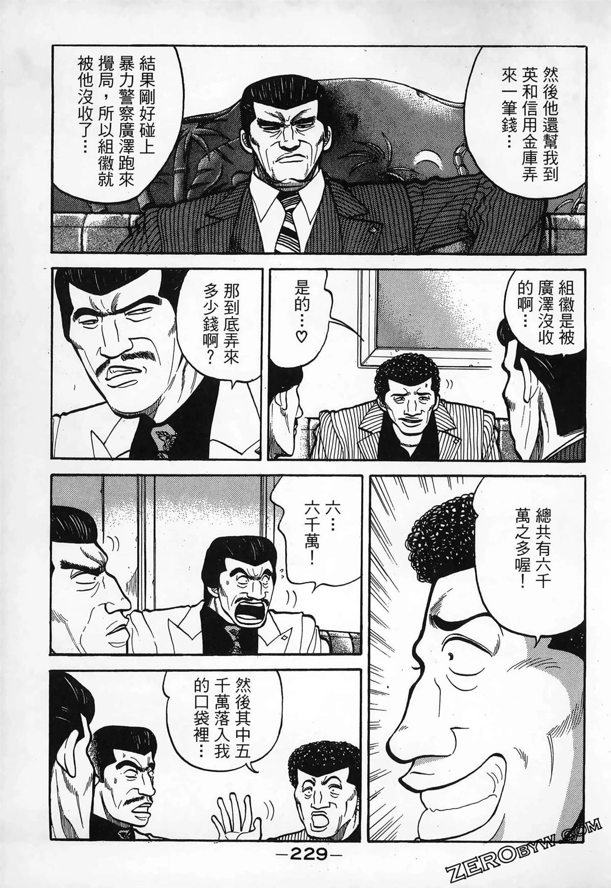 第231页