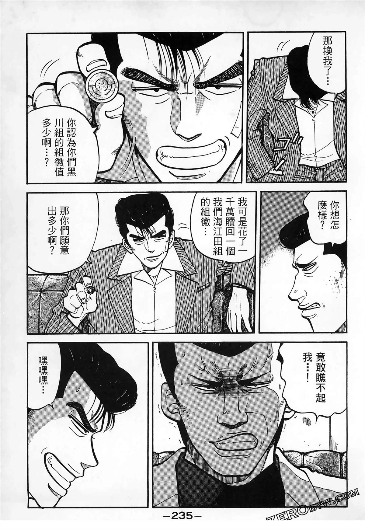 第237页