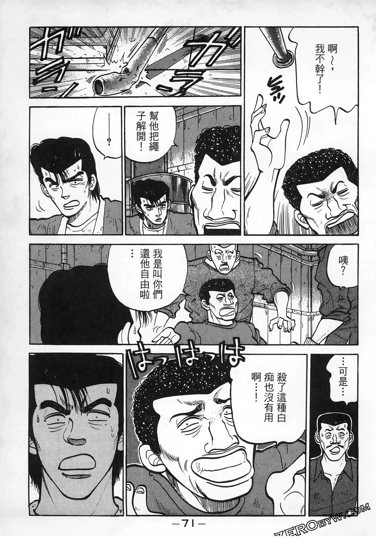 第73页