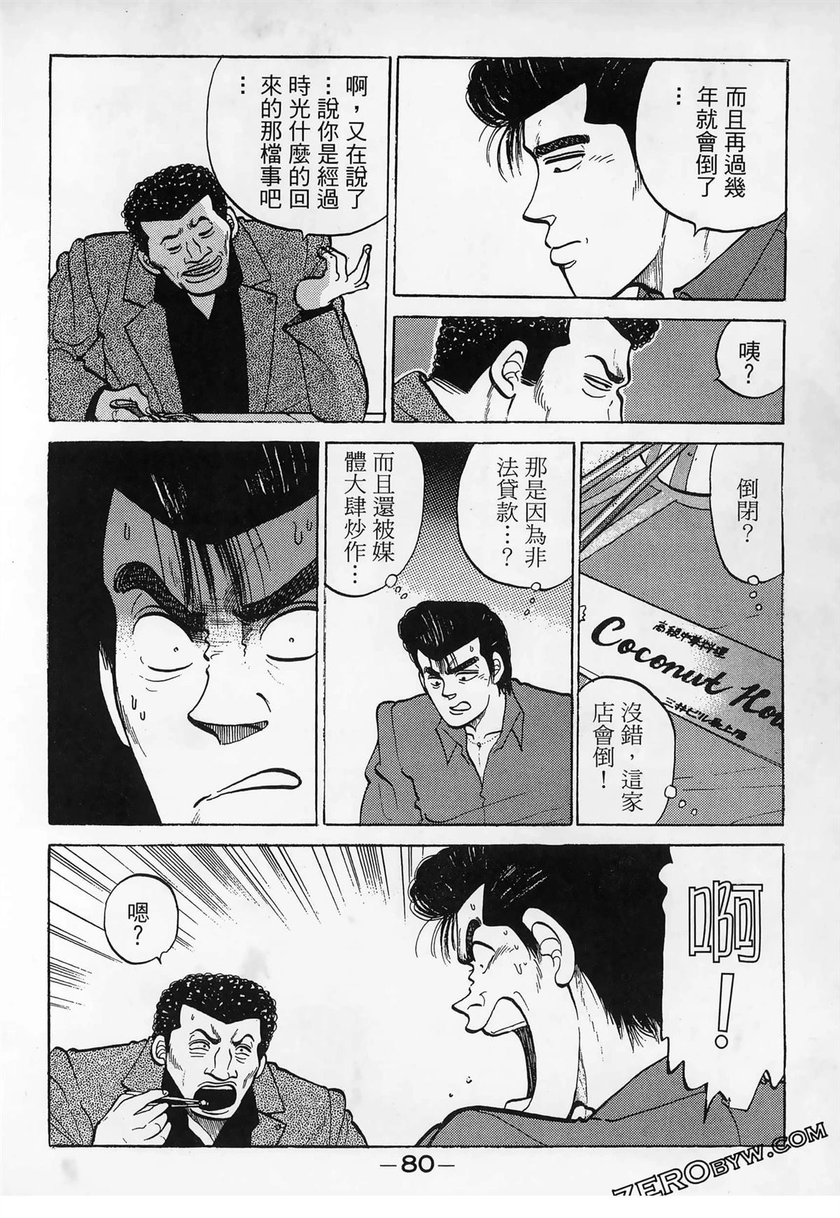 第82页
