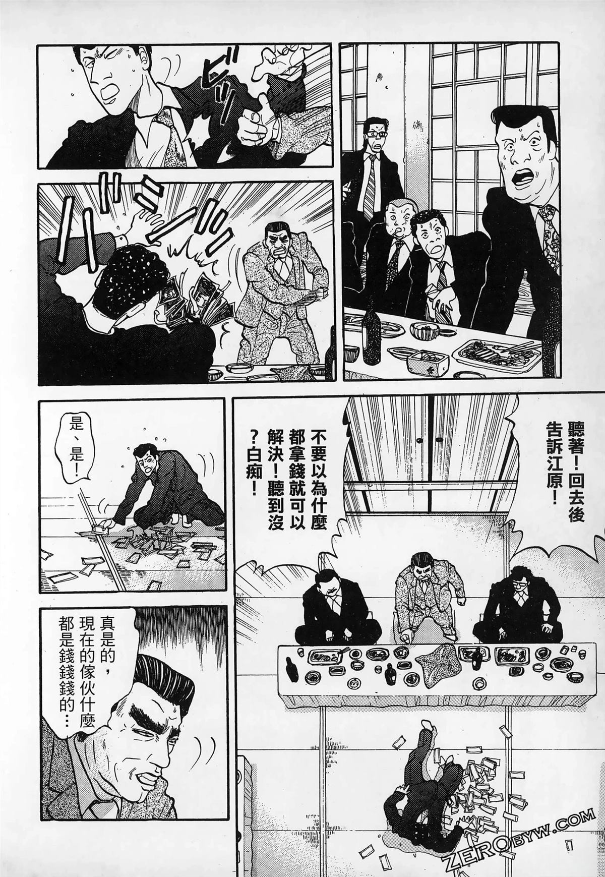 第104页