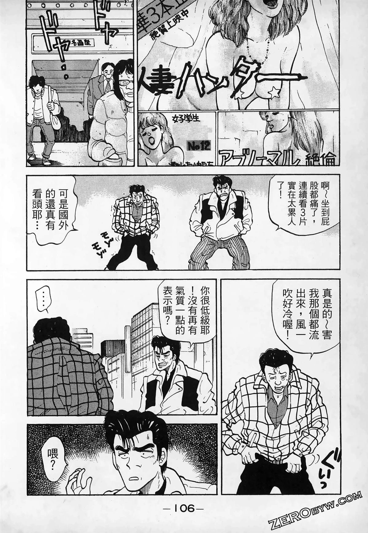 第108页