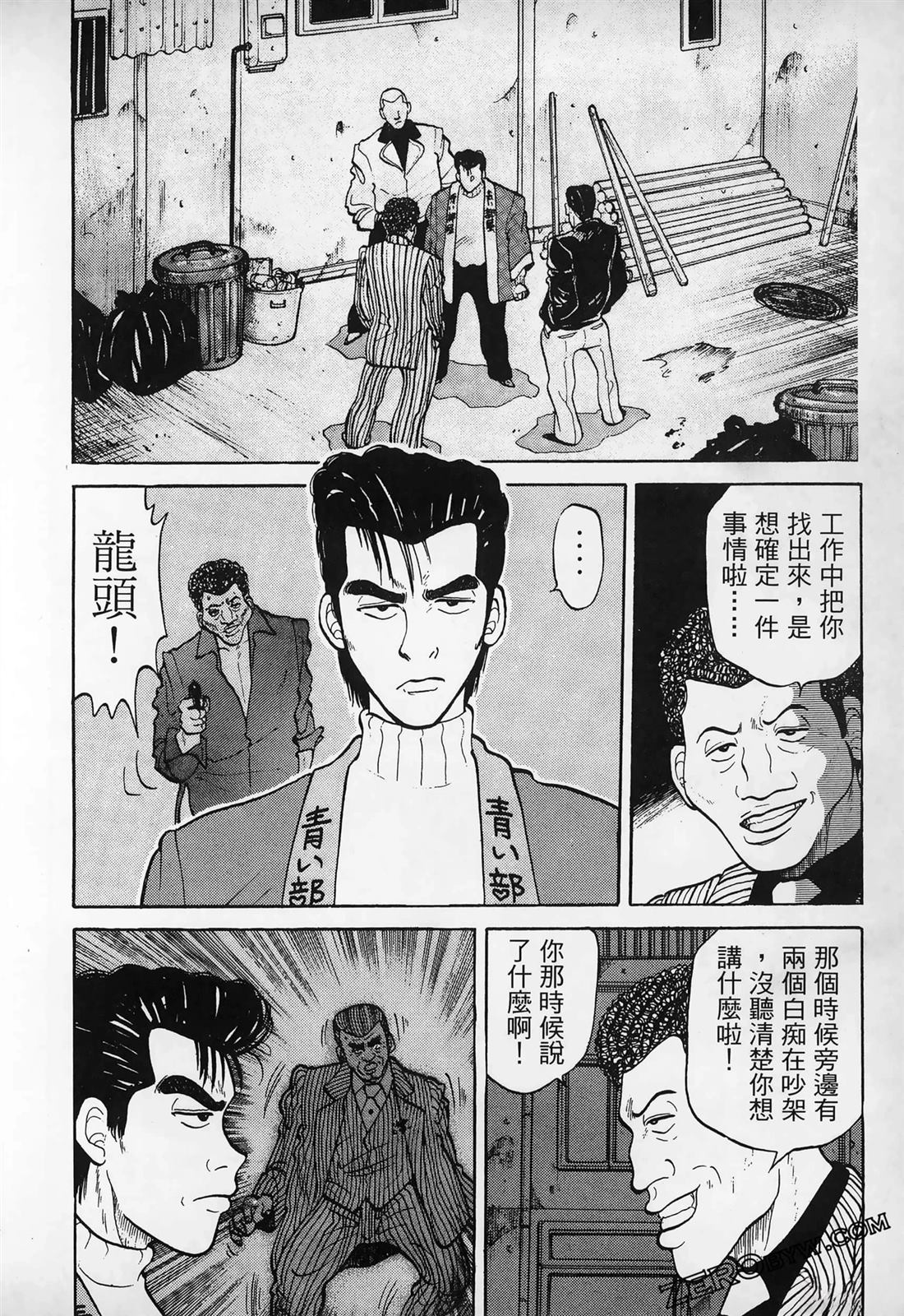 第116页