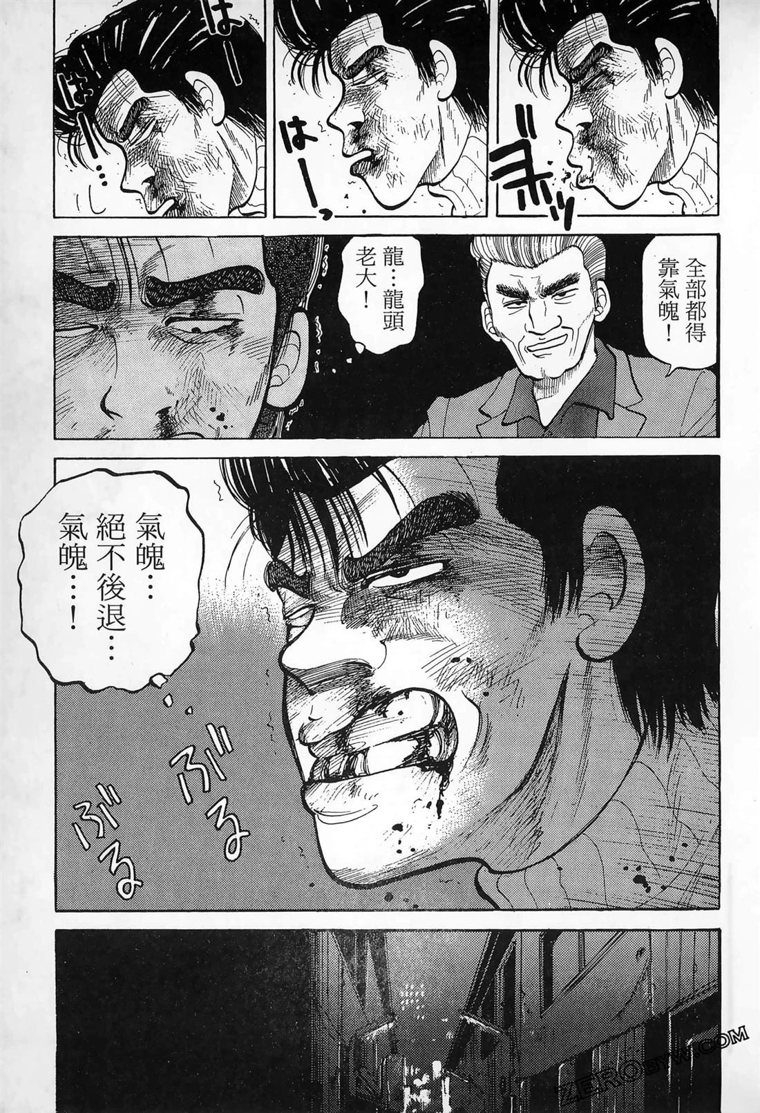 第119页