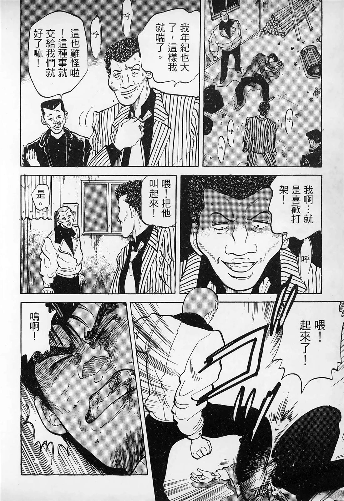 第120页