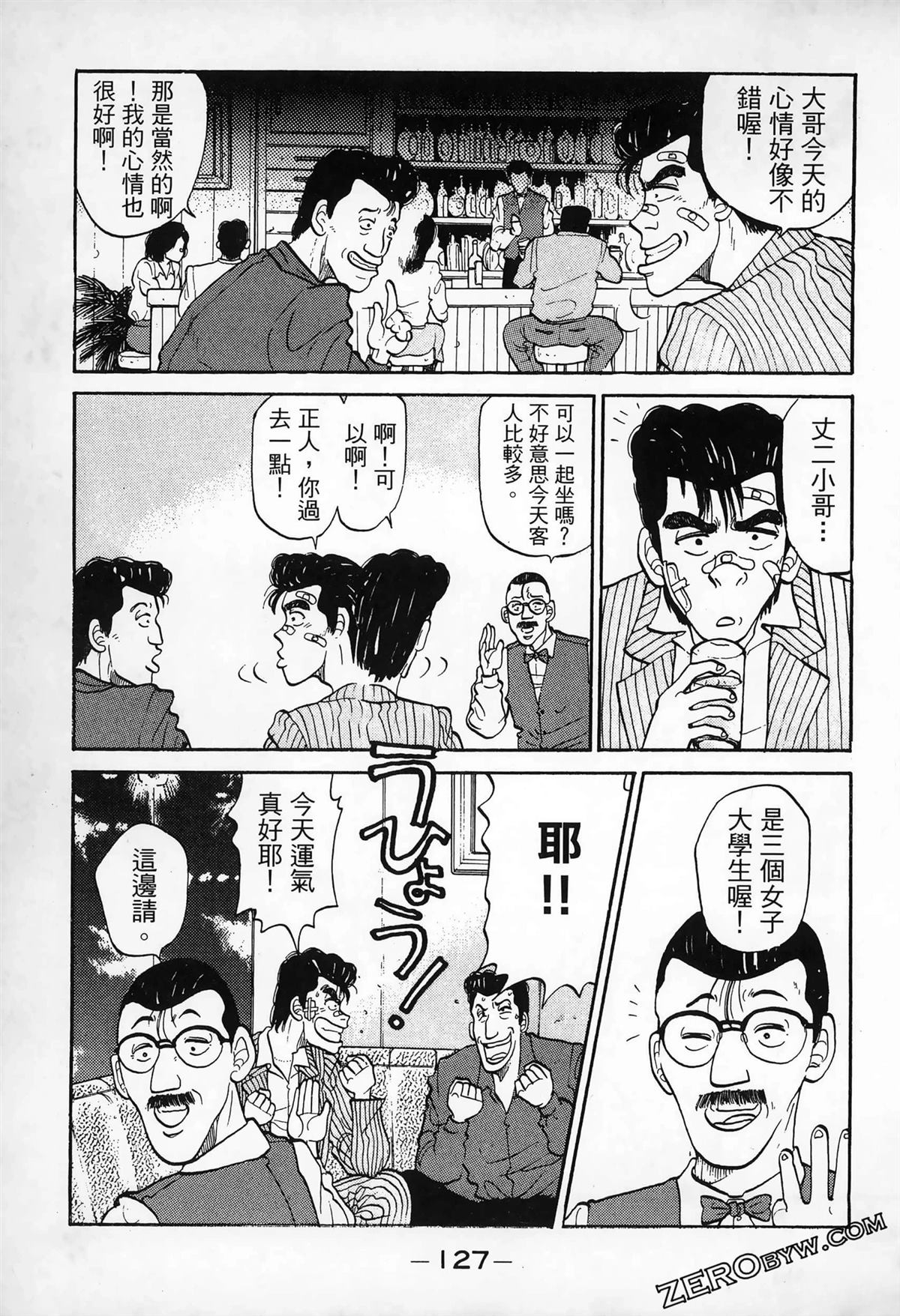 第129页