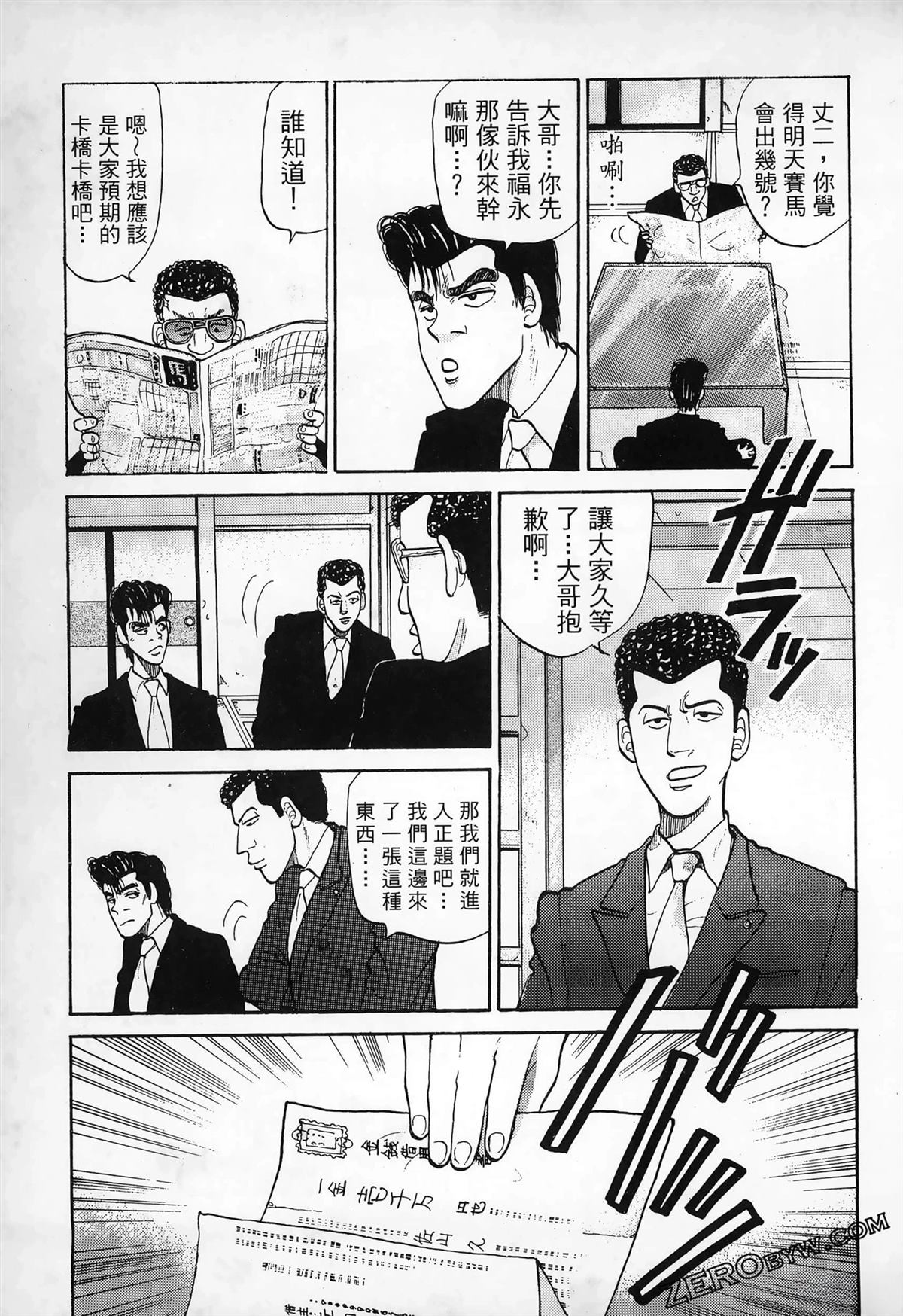 第153页