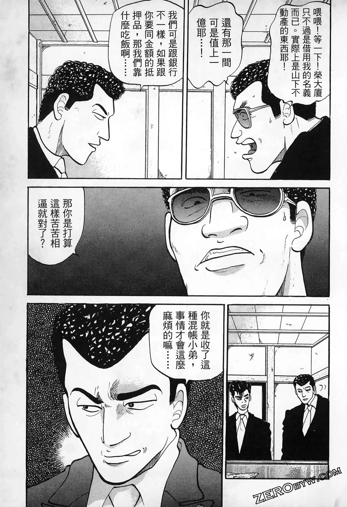 第155页