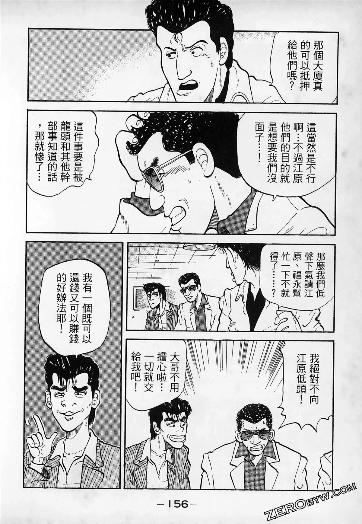第158页