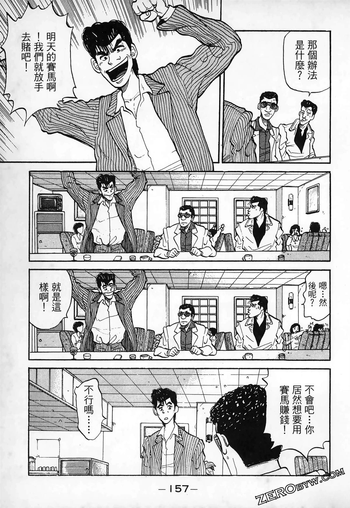 第159页