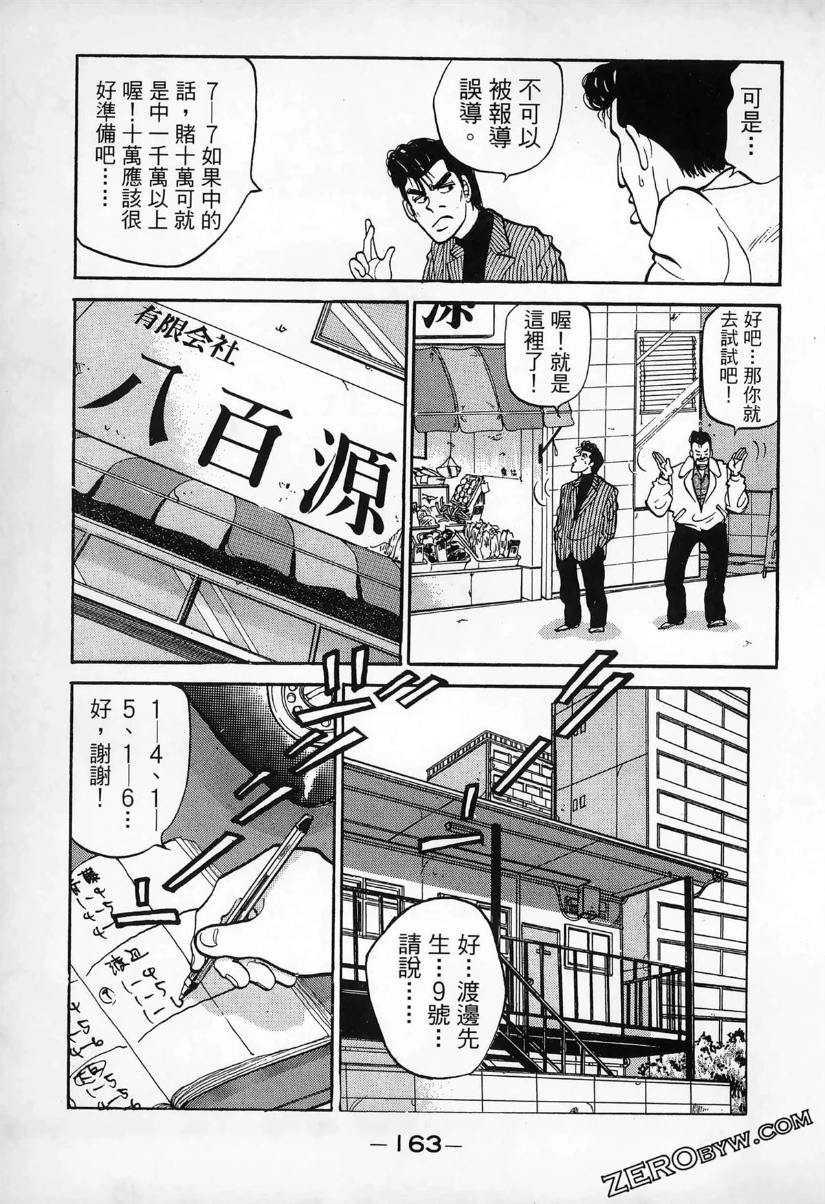 第165页